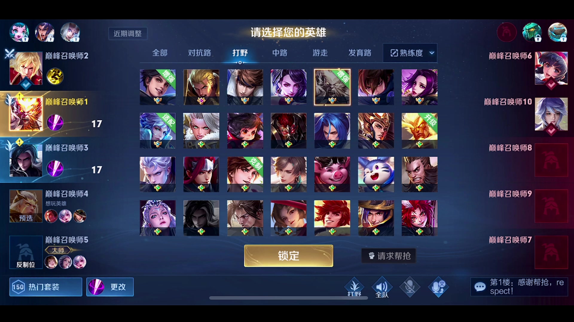 【2023-02-01 23点场】泽泽Jay：十国服教你单排上百星