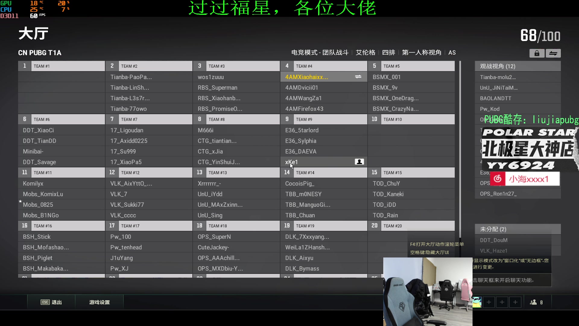 【2023-02-02 12点场】4AM小海xx丶：701990，训练赛了。