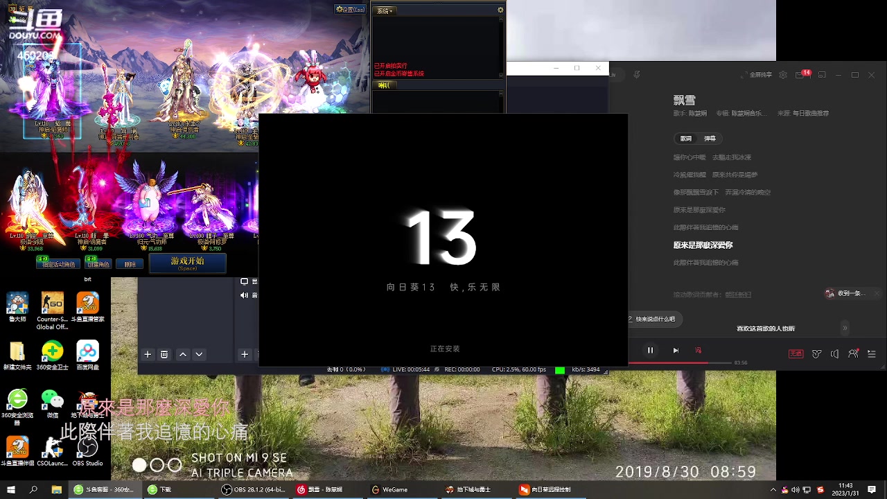 【2023-01-31 11点场】队友屠戮者大斌g：新年快乐，吉祥如意