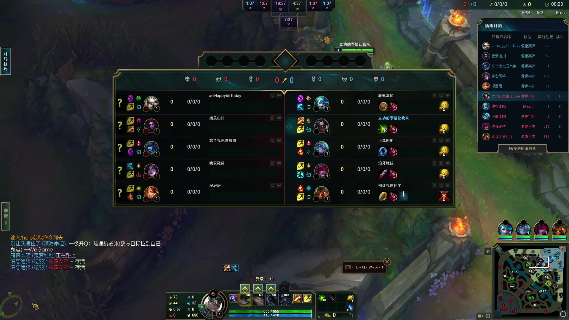 【2023-02-01 23点场】Night丶杀神风：我盲僧前十五分钟的神！