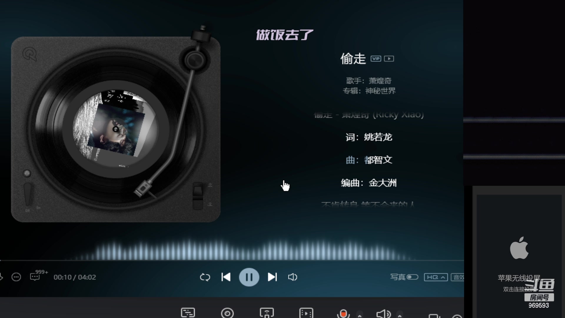 【2023-01-29 18点场】6hp丶：直播真的好难哇