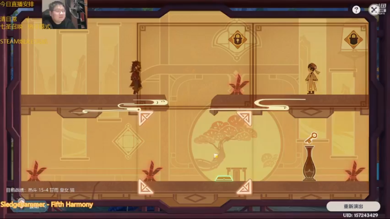 【2023-01-28 23点场】毕游侠：热斗模式版本答案 甘雨