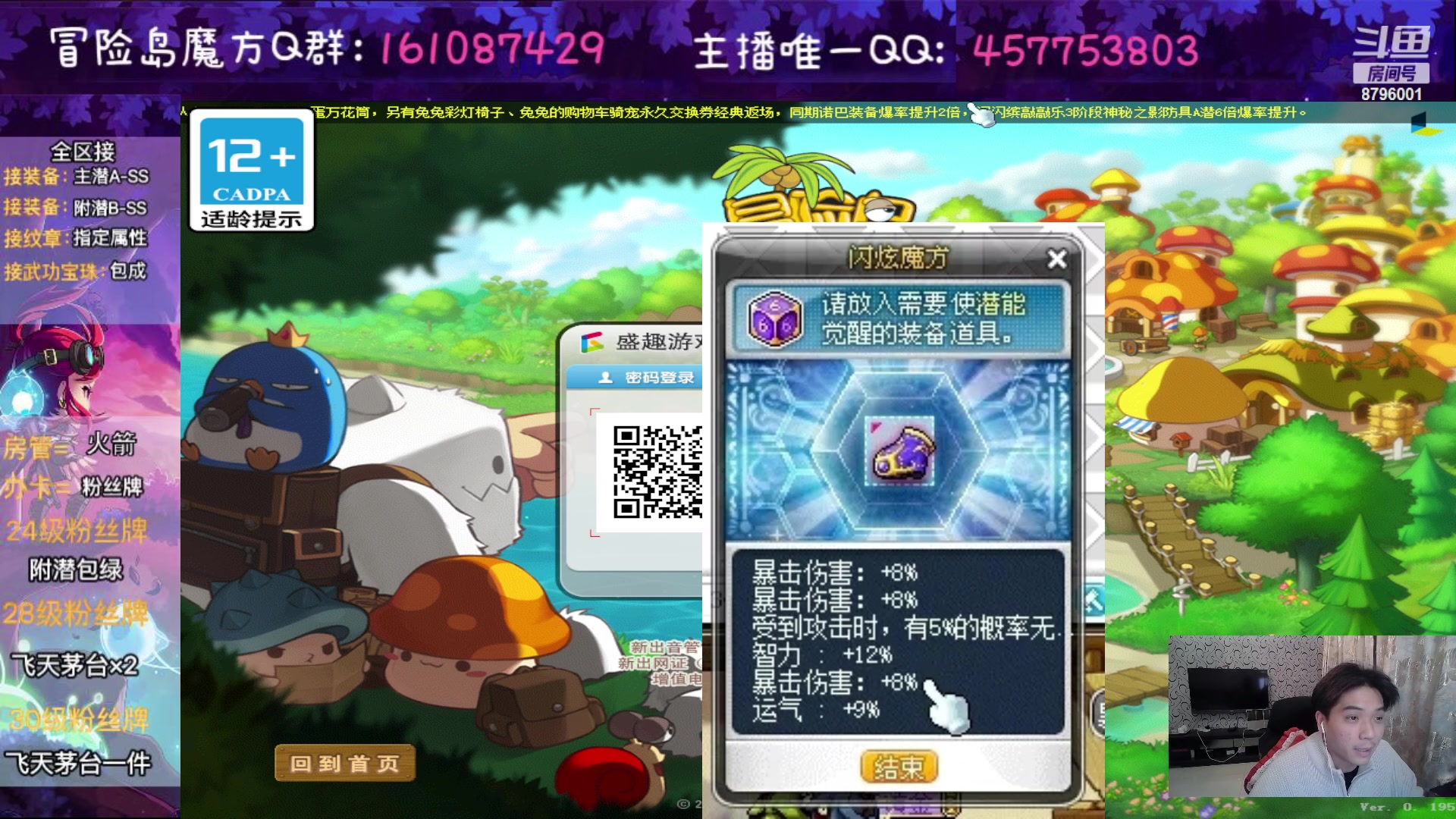 【2023-02-01 19点场】Yehooo：大家新年好鸭！