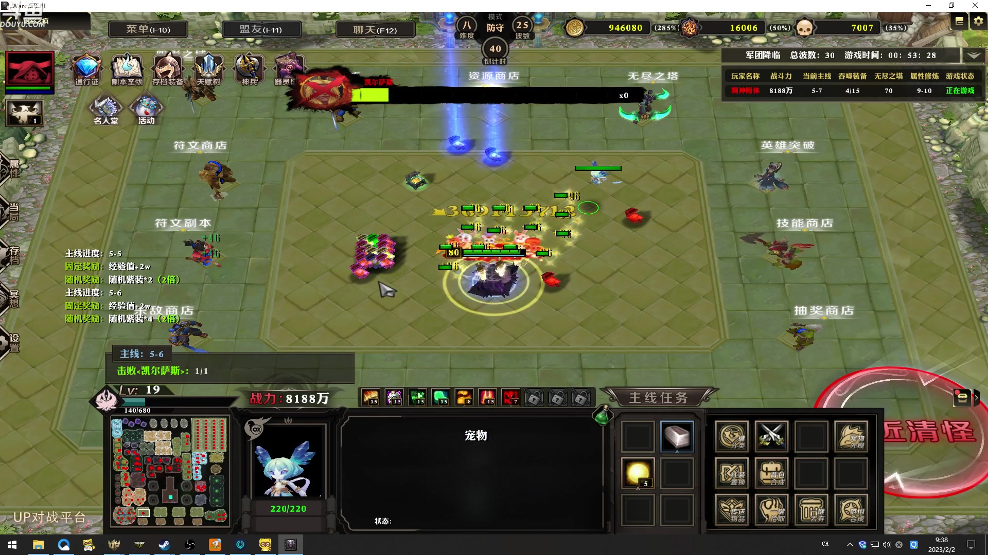 【2023-02-02 09点场】wenshen589：哪有这么容易倒下！