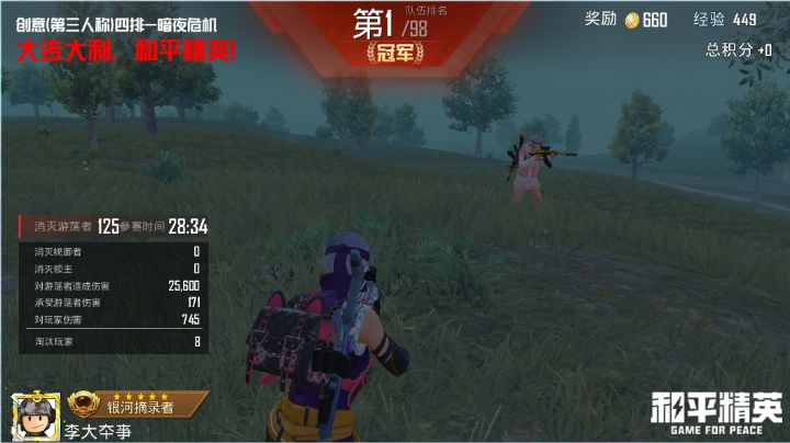 【2023-1-28 0点场】百晓剑:菜鸟枪法之打僵尸