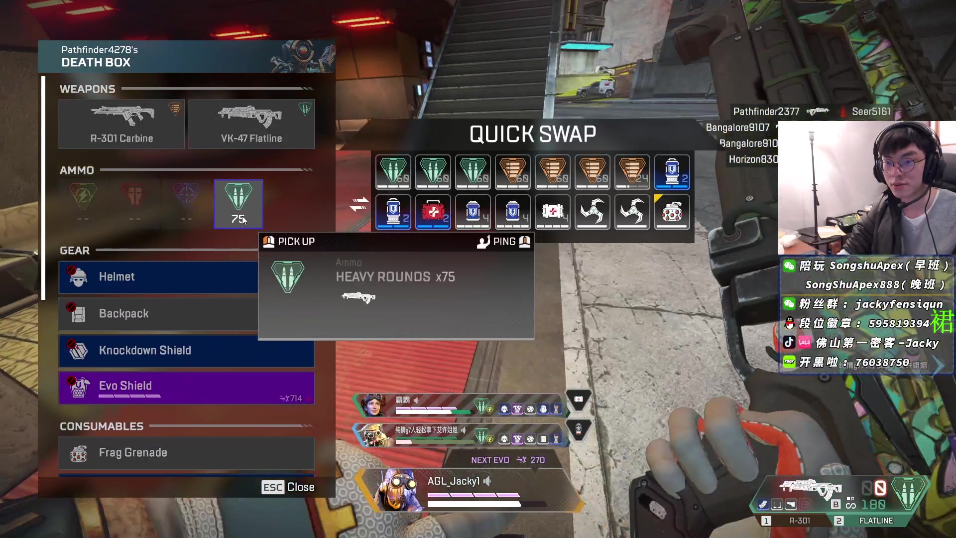 【2023-01-31 18点场】Jackyar：猎排环节且素质！