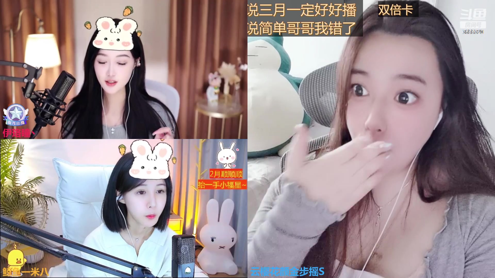 【2023-02-02 12点场】云樱花颜金步摇S：双倍【飞跃十三号房】