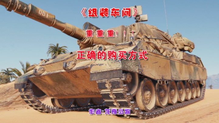 重重重新车CC“狮”购买方式