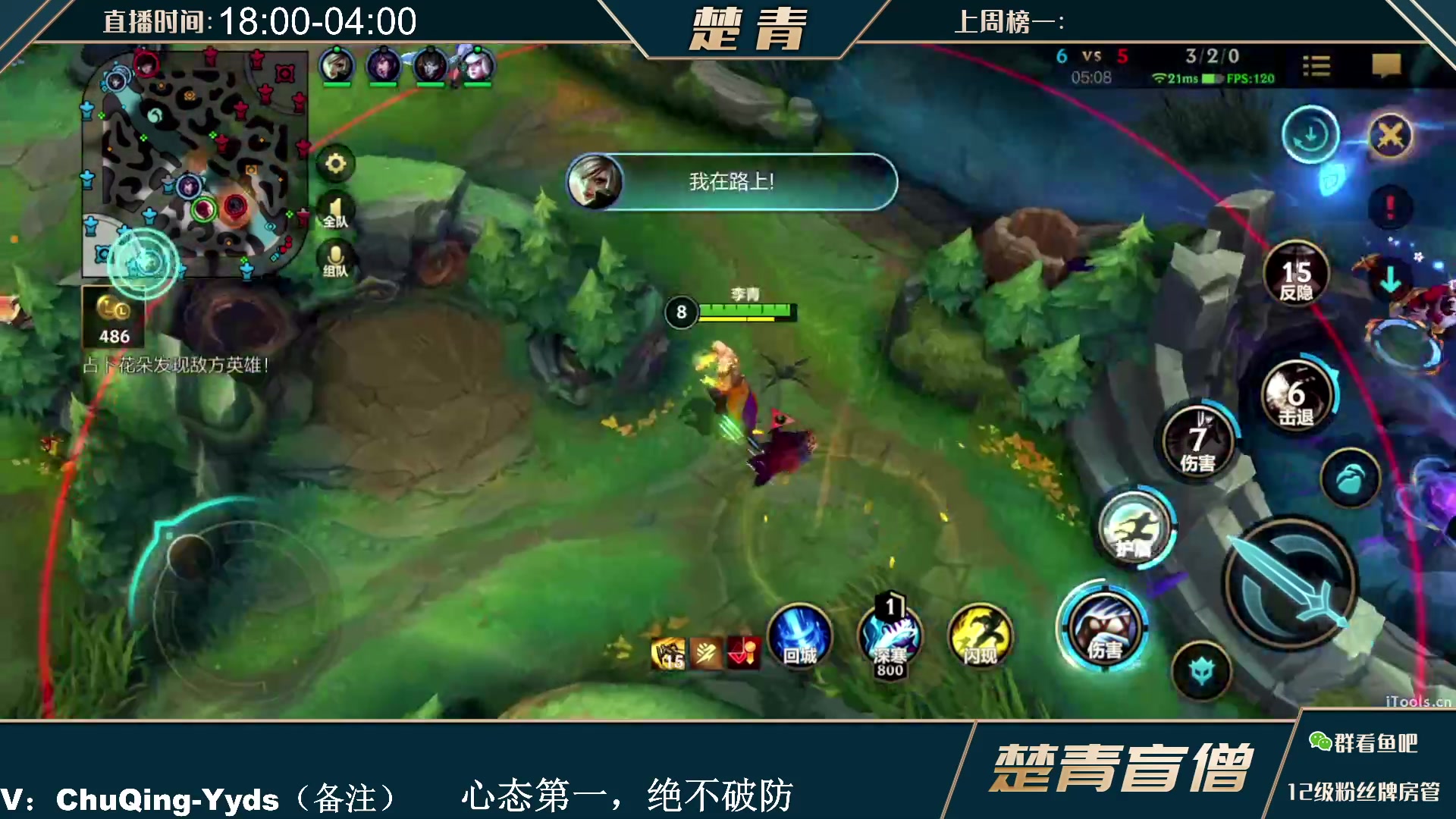 【2023-02-02 02点场】楚青yyds：国一盲僧 峡谷冲第一