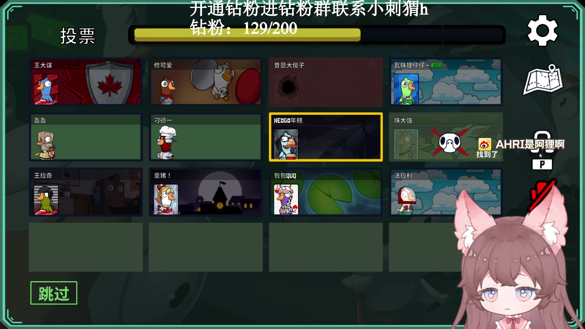 【2023-02-02 18点场】地表最强狸仔仔哟：地表最强狸瓦妹！