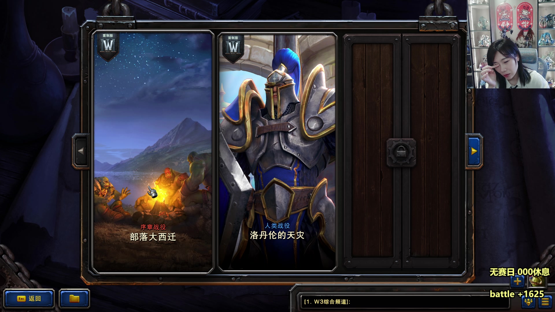 【2023-02-02 18点场】TH000：【直播】慕头人：重温战役