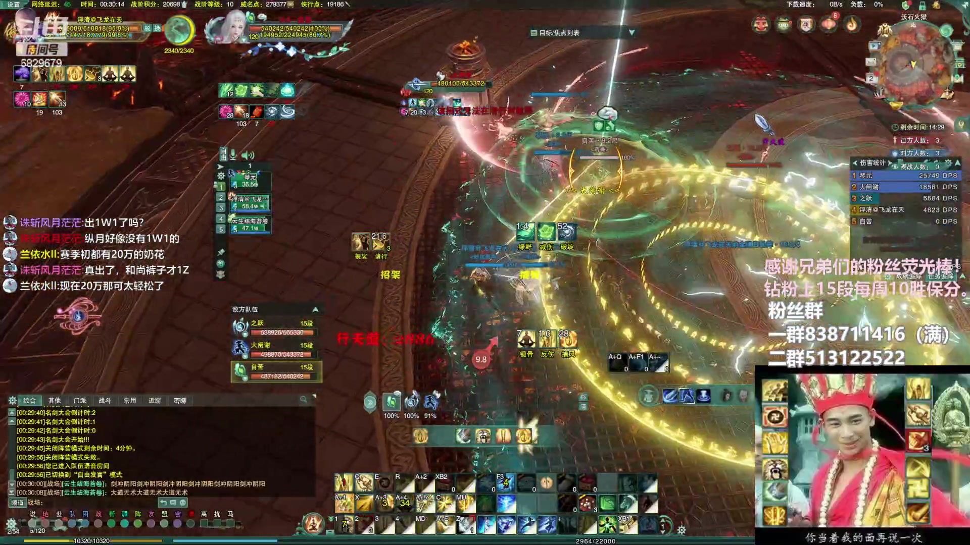 【2023-02-02 00点场】兔子队长丶：少林视角，散排竞技！