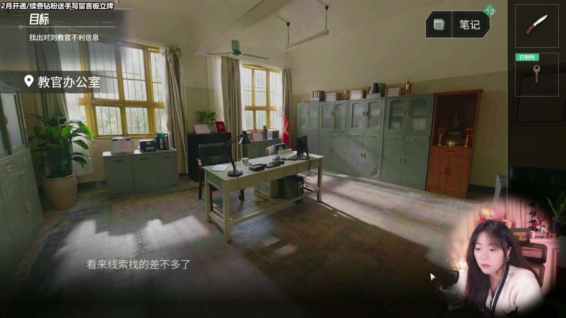 【2023-02-02 15点场】甜心战士：♡飞跃十三号房完结篇♡