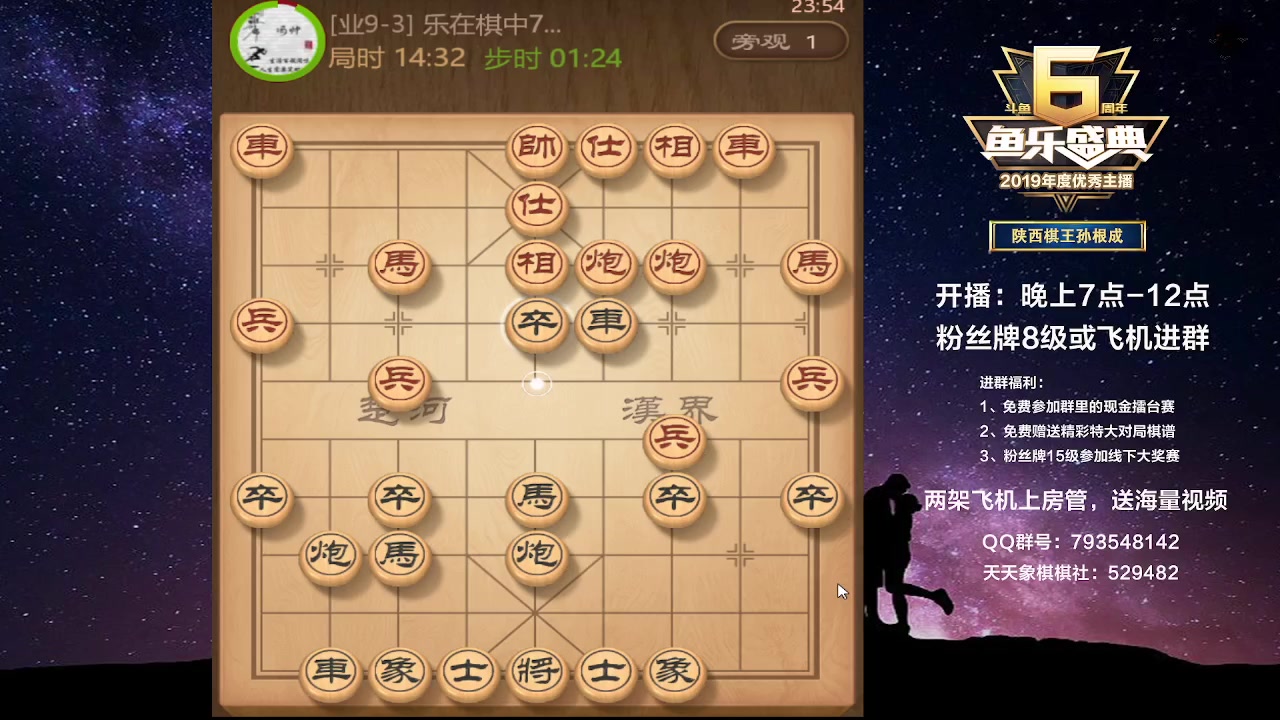 【2023-02-01 23点场】日月轮回888：特级教练巅峰对决！