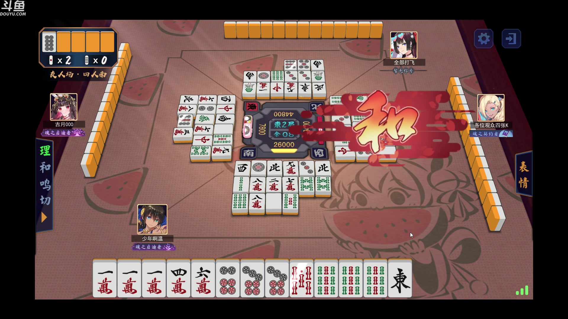 【2023-01-31 23点场】wenshen589：哪有这么容易倒下！