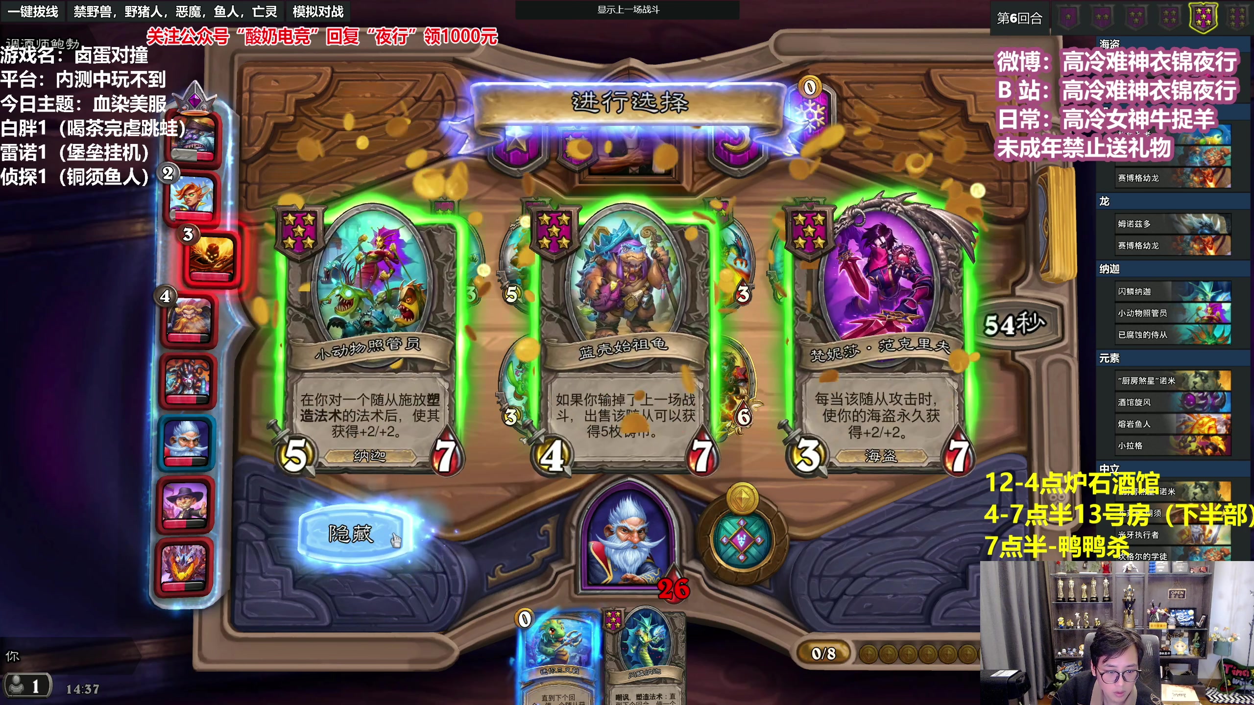 【2023-02-02 13点场】衣锦夜行：新人主播有点紧张多多关照