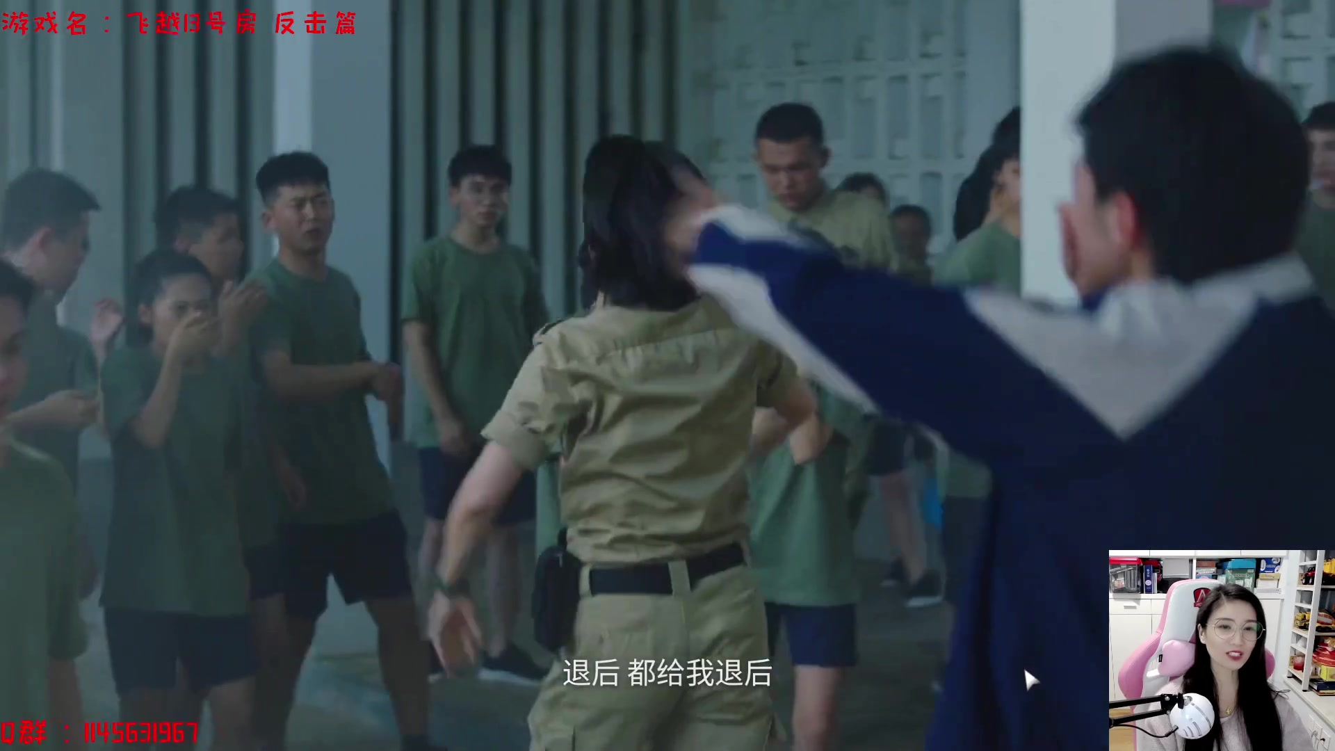 【2023-02-02 18点场】兔花花7777：下午四点 飞越13号房 反击篇~