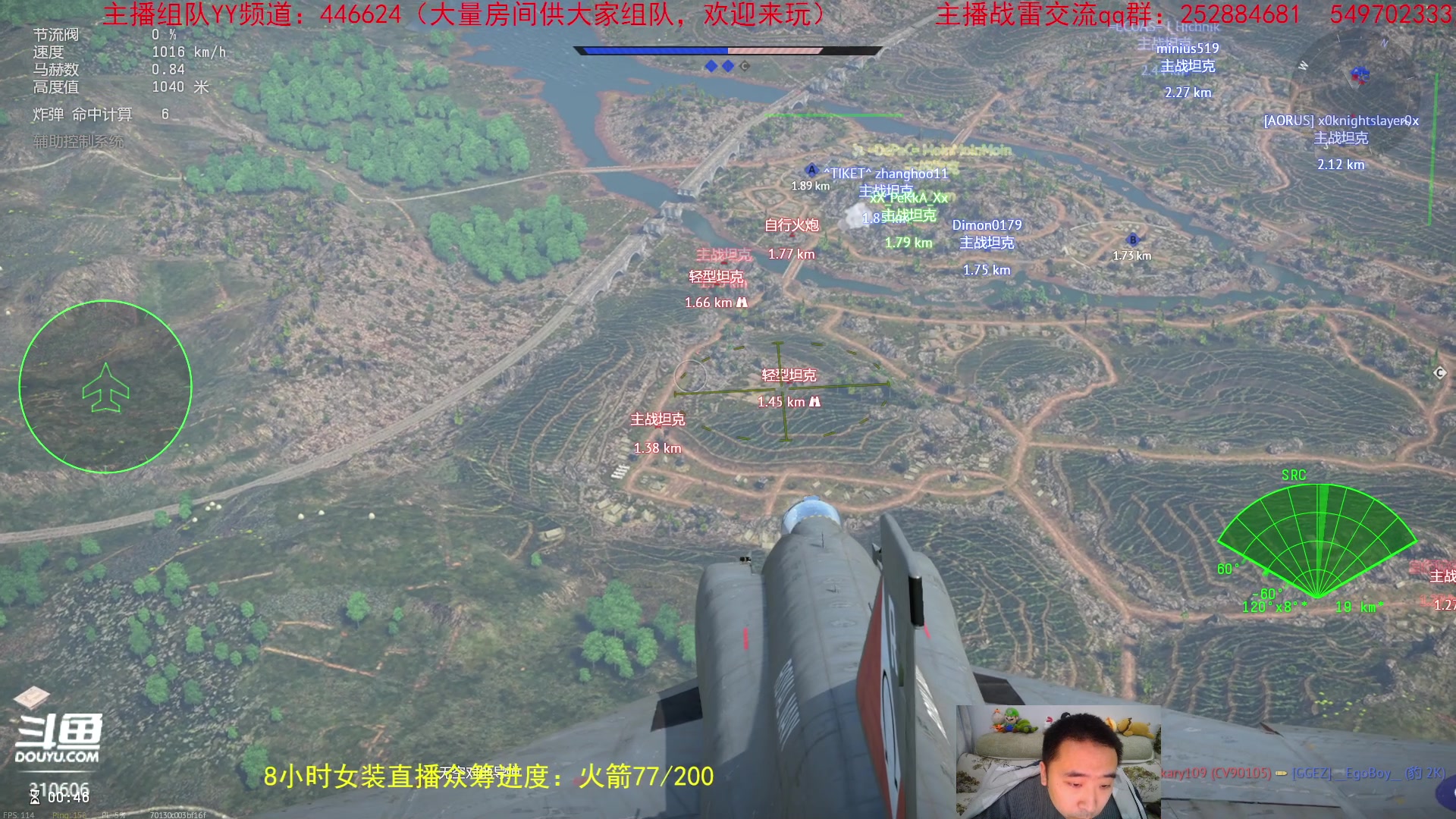 【2023-02-02 20点场】正版人头大哥：又老一岁，感谢大家陪伴！！！