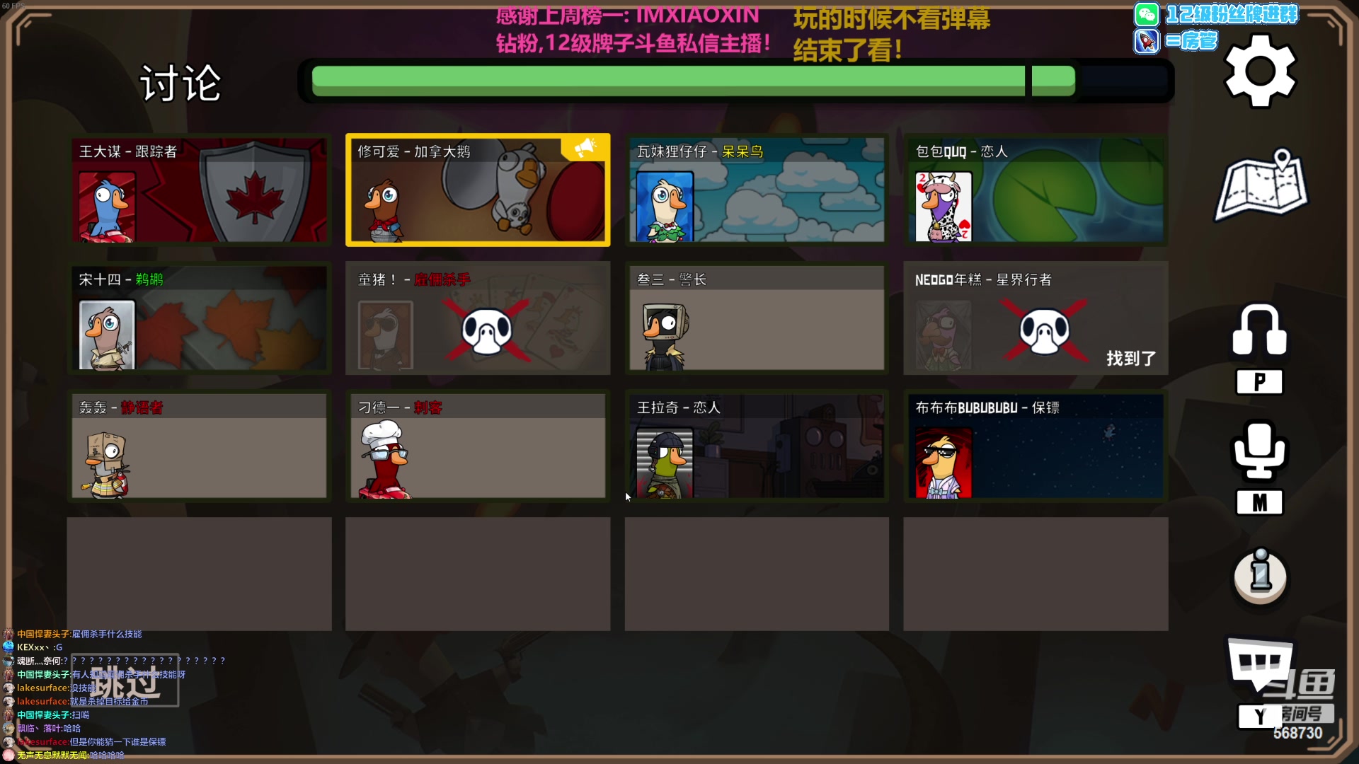 【2023-02-01 19点场】Gnap年糕：年糕:铁模仿 直接狙
