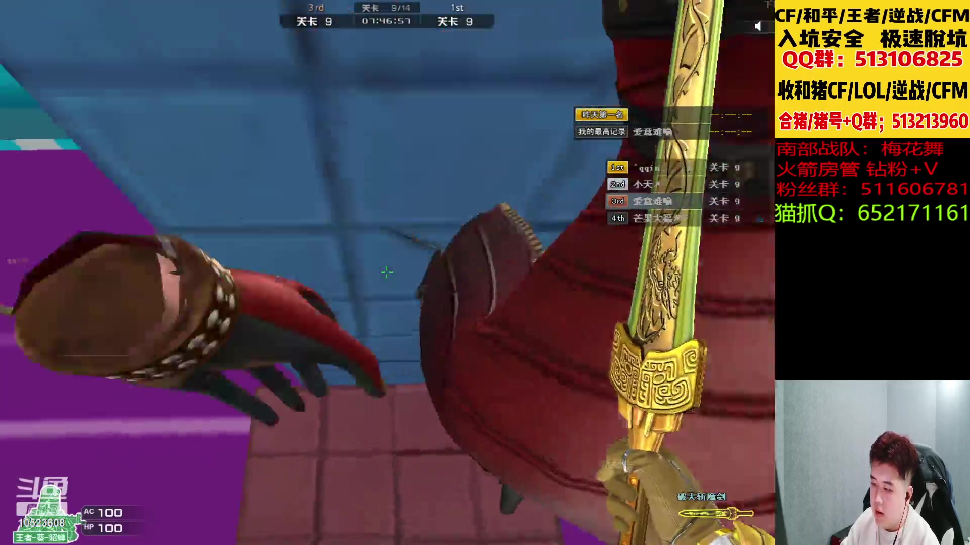 【2023-01-31 23点场】白鲨小胖丶：新年快乐！我回来啦！