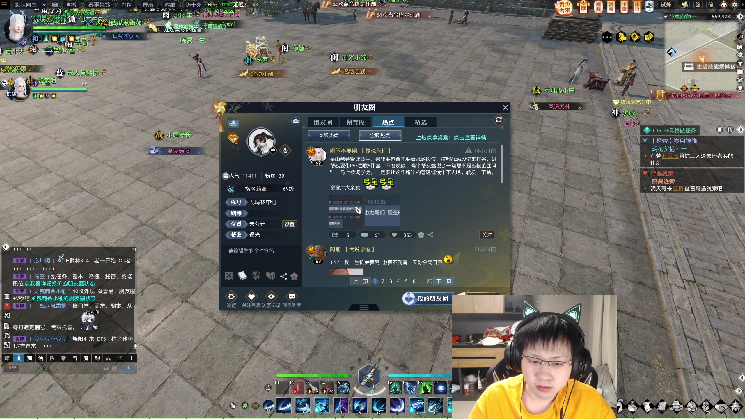 【2023-01-28 05点场】格洛莉娅S：戴眼镜的来啦！！！