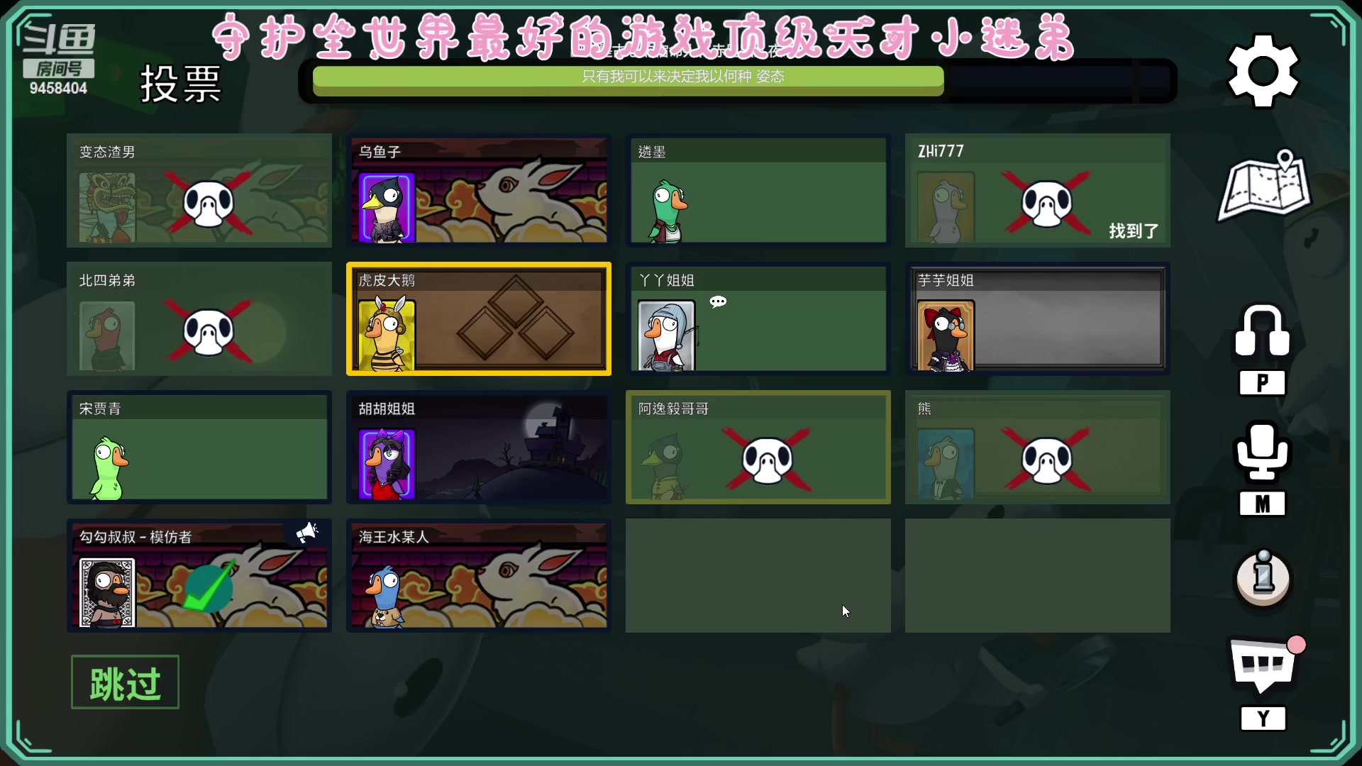 【2023-01-31 21点场】勾勾GoGoGoGo：【勾勾】兔年大吉