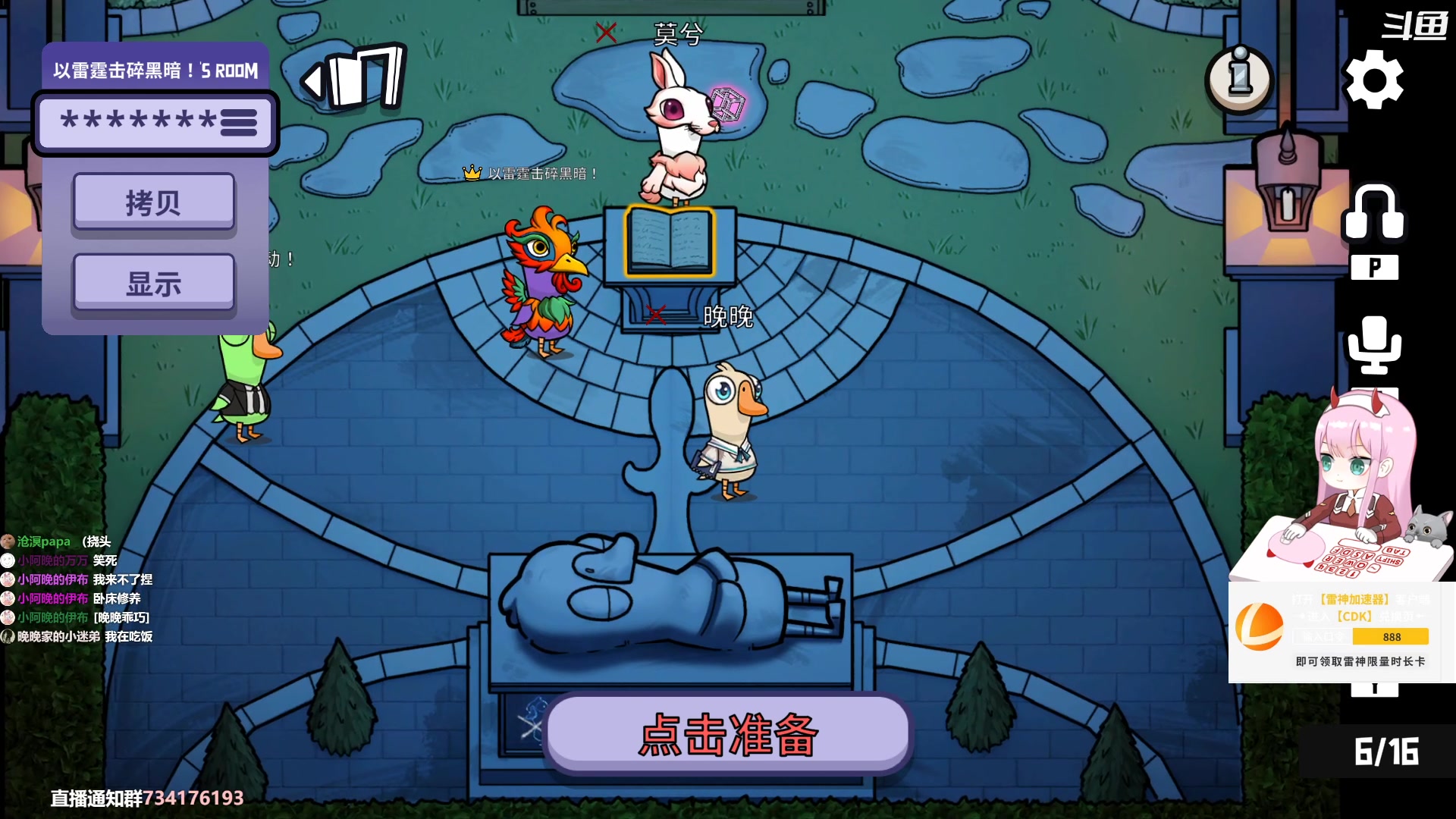 【2023-02-02 17点场】晚晚呦：【晚晚】赛季倒计时5天~