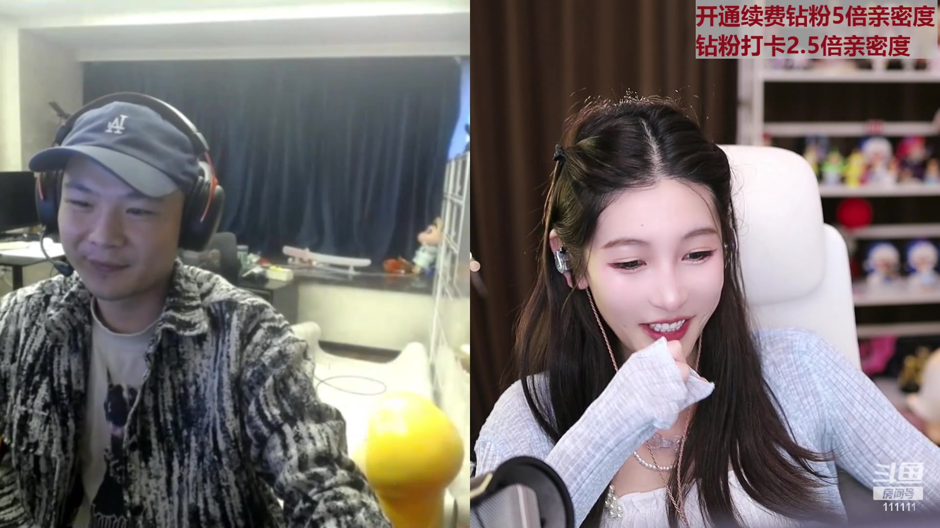 【2023-02-02 17点场】叶知秋Vanessa：秋：钻粉狂欢 晚上好