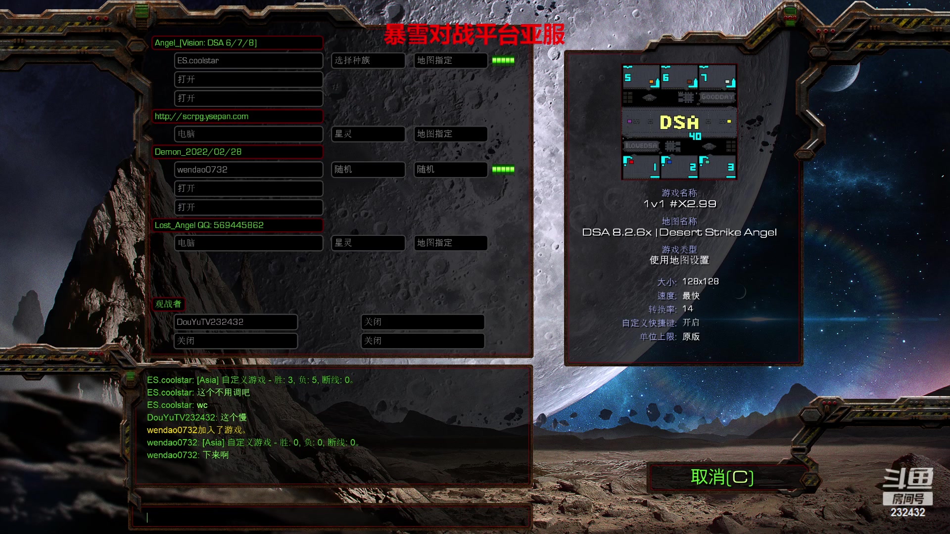 【2023-02-02 04点场】星际DSA联赛：国服没了！