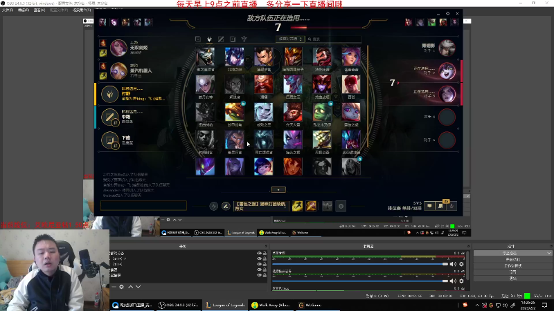 【英雄联盟】网友张顺飞的精彩时刻 20230202 18点场