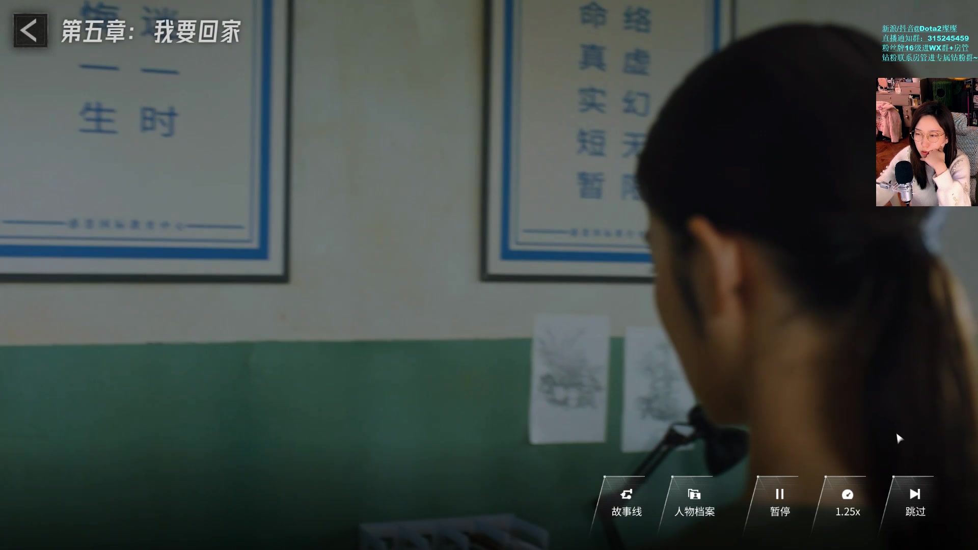 【2023-02-02 17点场】睡不醒的璨璨：解说DPC中国联赛