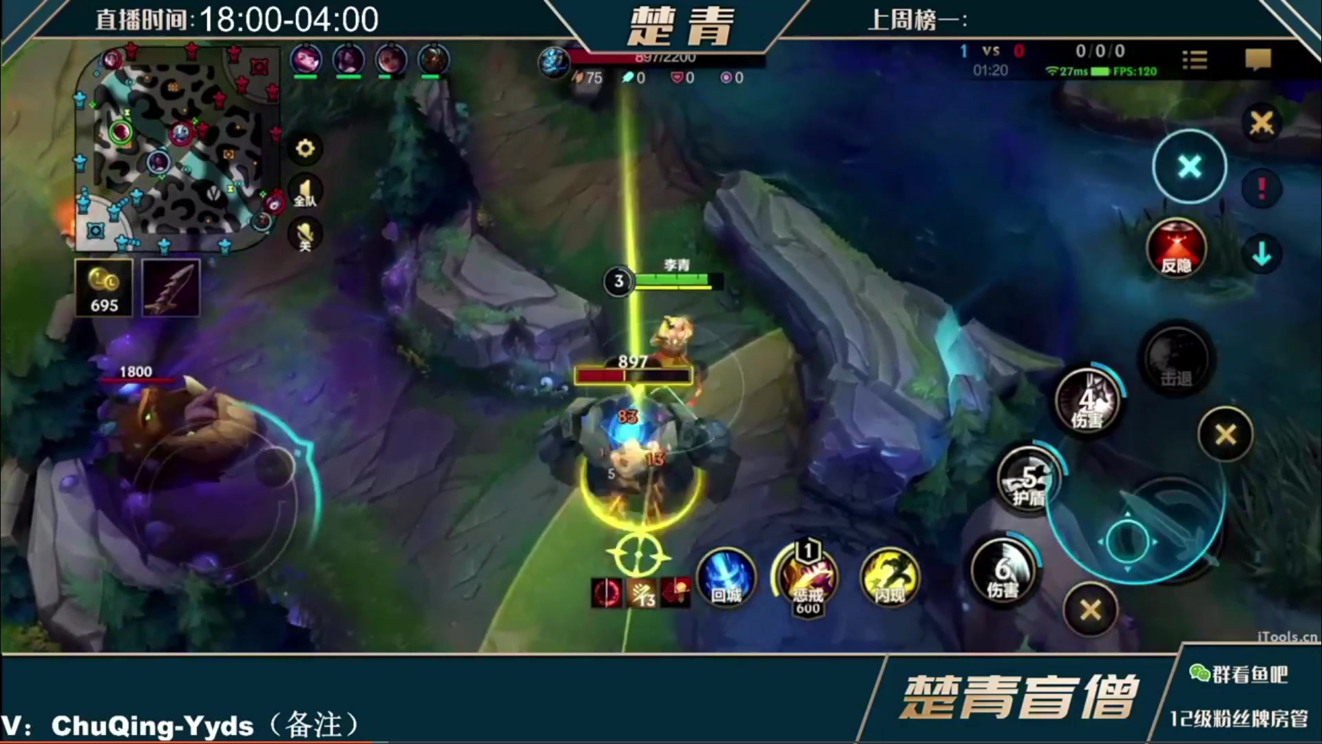 【2023-02-02 06点场】楚青yyds：国一盲僧 峡谷冲第一