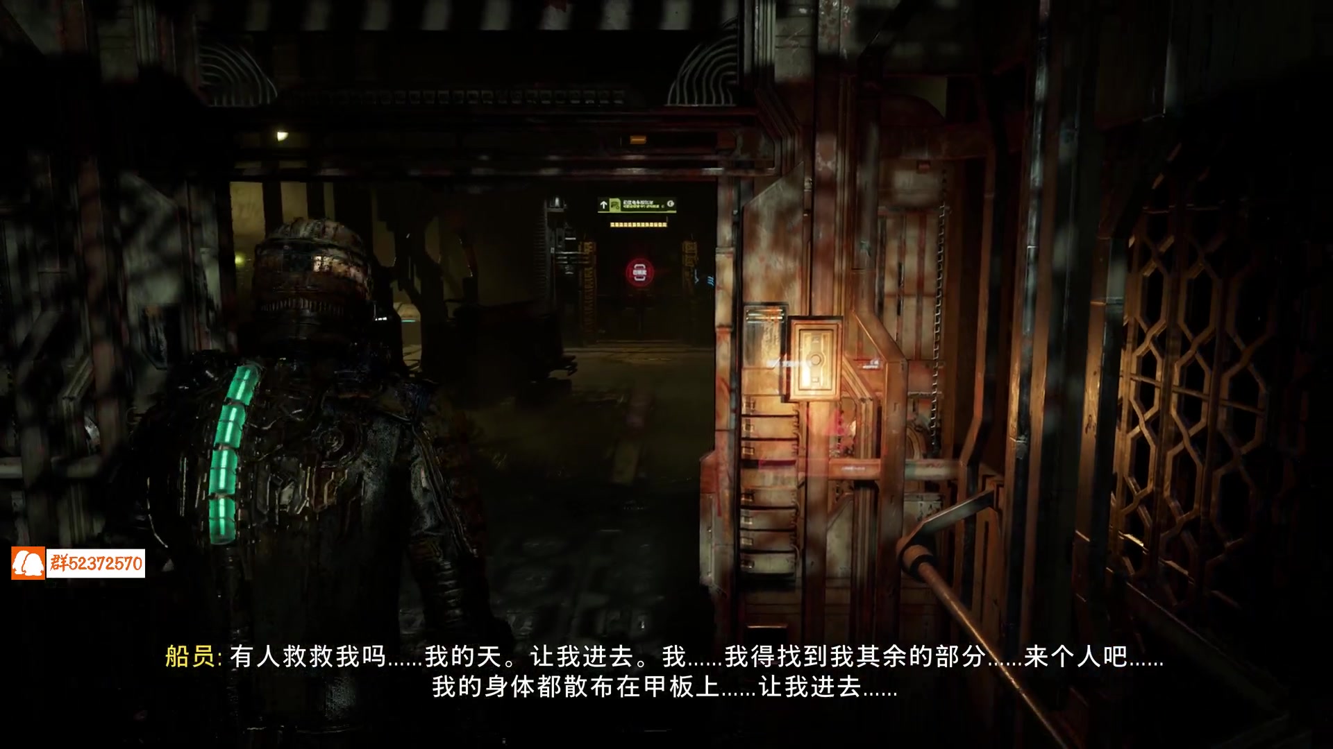 【2023-01-31 22点场】尘埃好呀：一周目困难 地毯搜刮《死亡空间重制版》