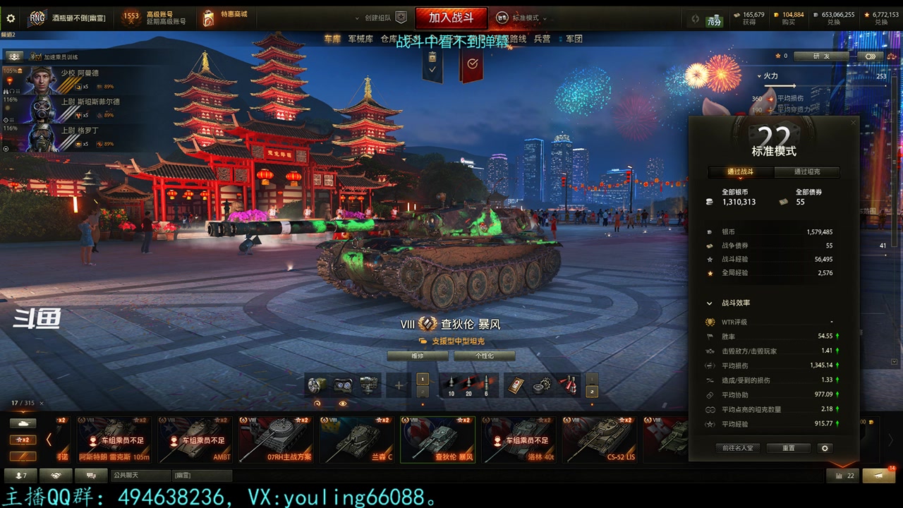 【2023-02-01 22点场】暗夜幽霊：幽霊：新年快乐，给您拜年了