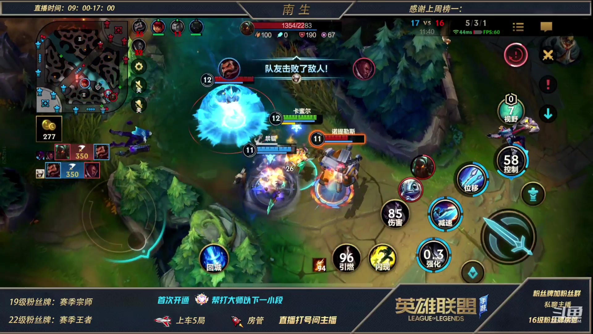 【2023-02-02 15点场】心星丶南生：斗鱼第一边带，今天只玩上路