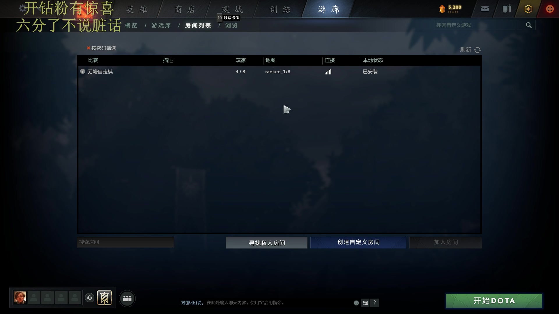 【2023-02-02 10点场】csy影：你懂下棋吗