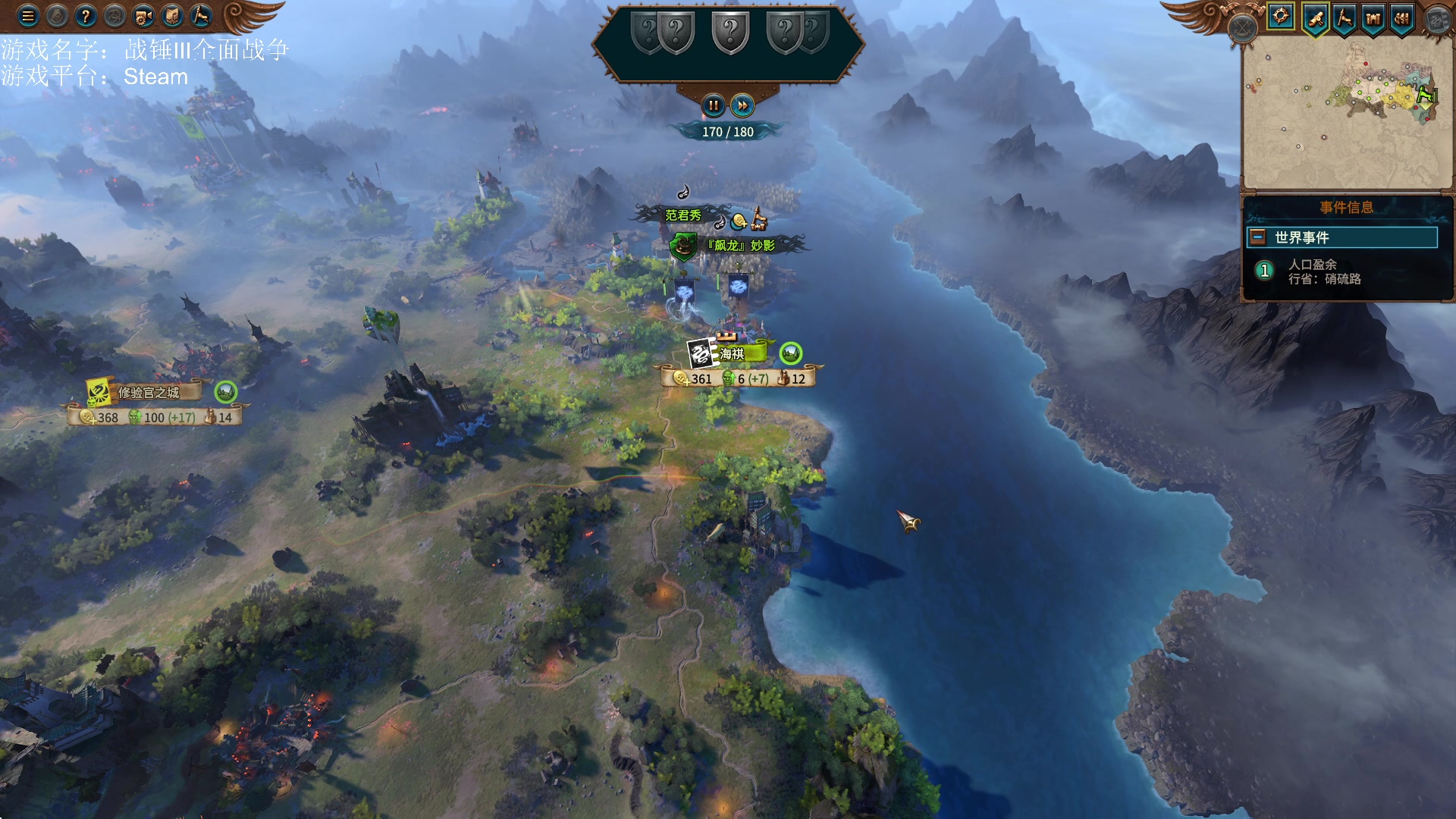 【2023-02-02 17点场】鱼的眼泪水知道：【过年好】【SFO】战锤Ⅲ全面战争