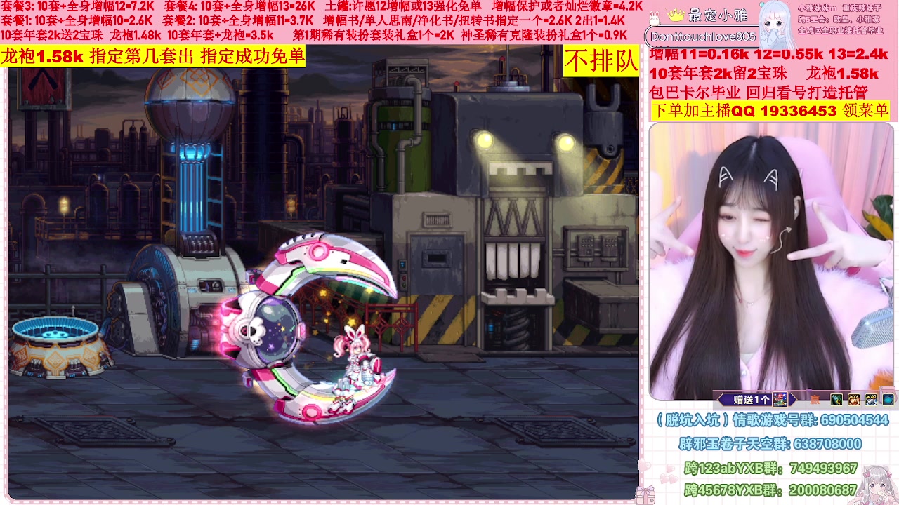 【2023-02-02 14点场】小雅妹妹m：♥️不排队巴卡尔年套增幅打造土罐碰瓷❥