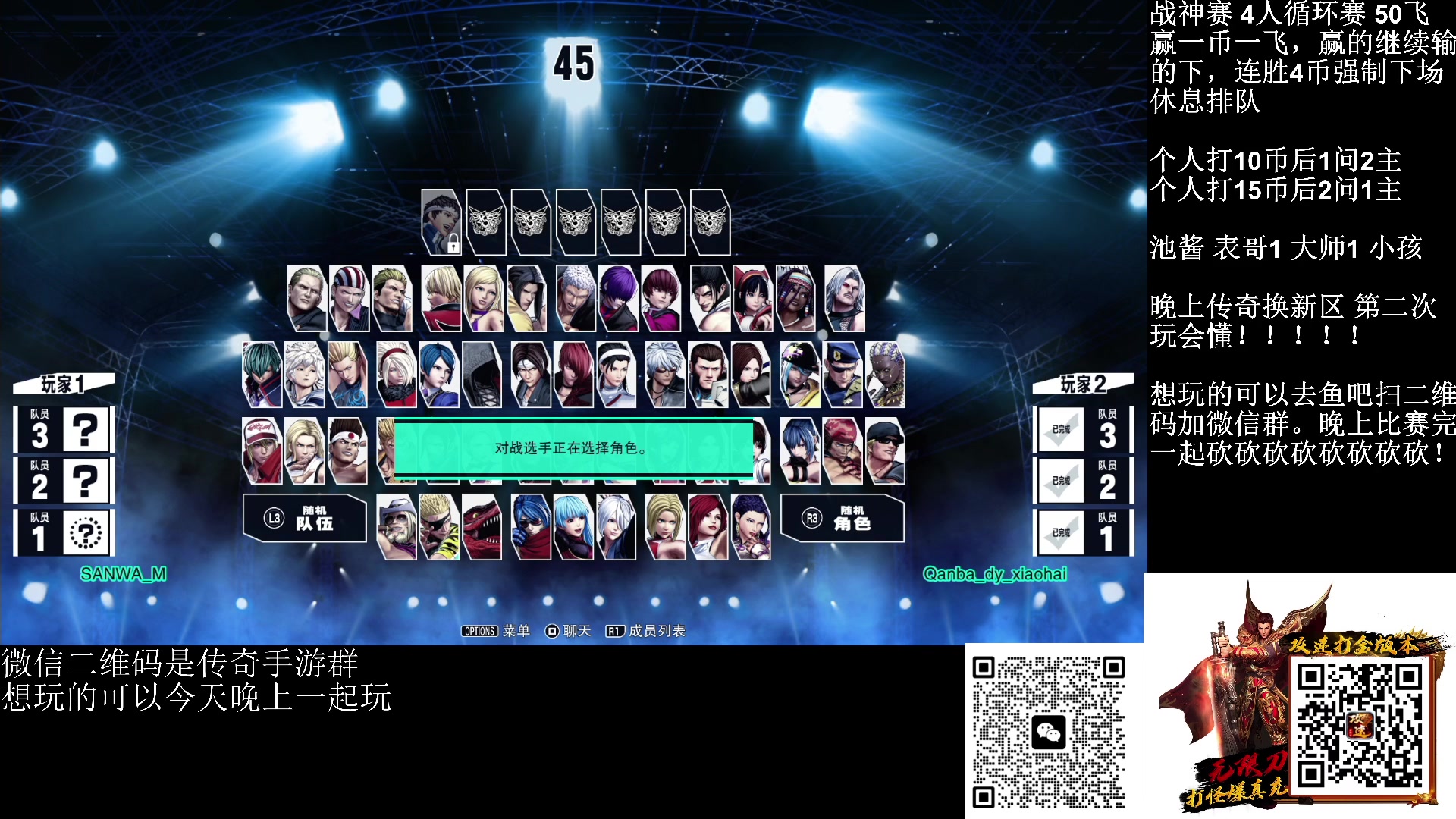 【2023-02-02 19点场】战神_河池VR：憧憬传媒：来啦 我要打拳