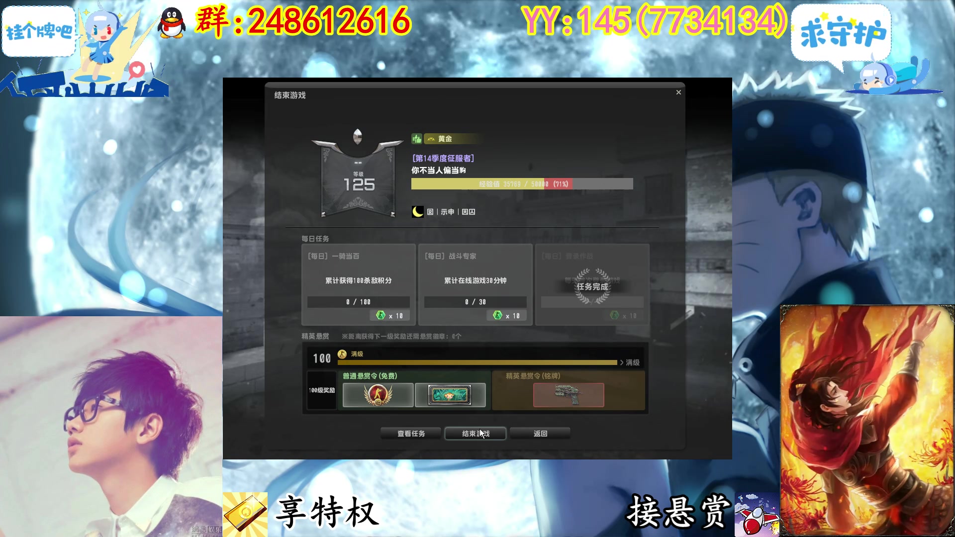 【2023-02-02 02点场】寻丶龙绝：【牵寻】兔年神器已出，过年回家养猪。
