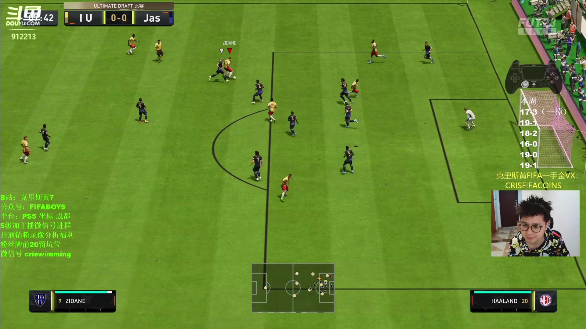 【2023-02-01 20点场】克里斯黄18：留给滑跪的时间已经不多了+钻粉讲堂