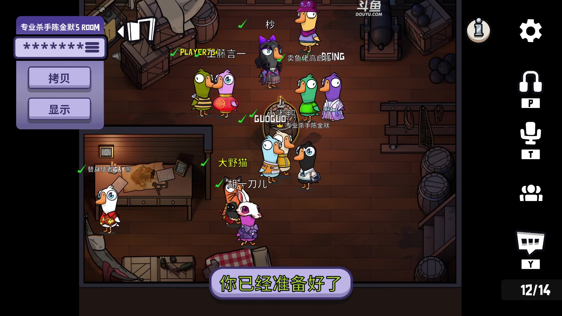 【2023-02-02 20点场】解说嘟师傅：【嘟师傅】游戏不就是要快乐吗