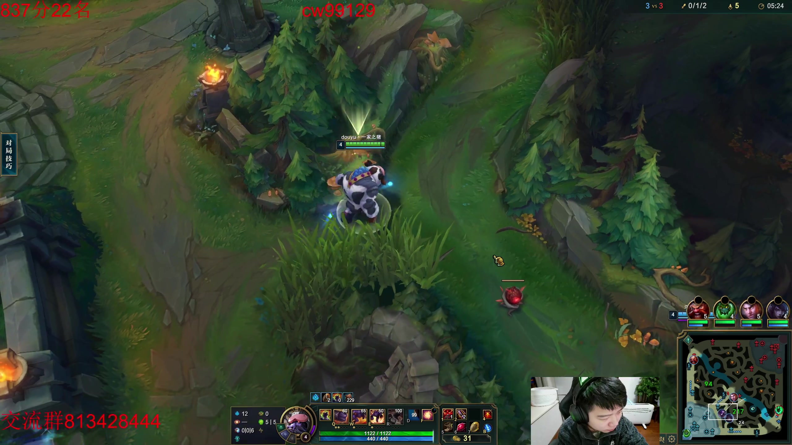 【2023-02-02 19点场】一家之猪ovo：峡谷目前王者冲第一