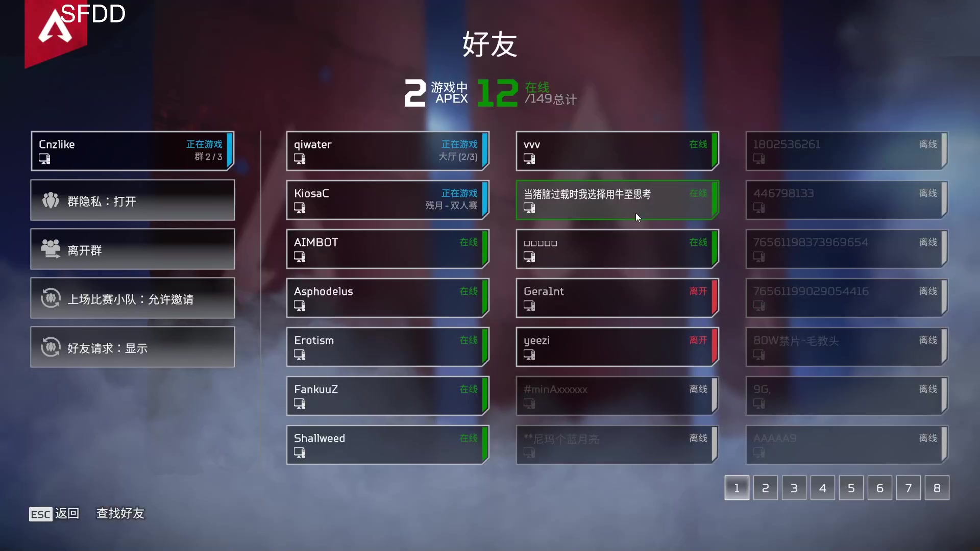 【2023-02-02 03点场】Cnzlike：顶尖源氏  新年快乐！