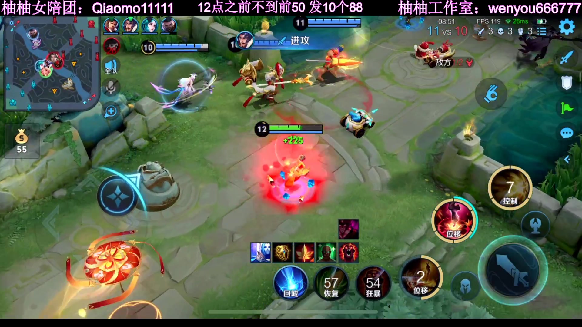 【2023-02-01 22点场】温柚：冲巅峰赛前十！新年快乐！