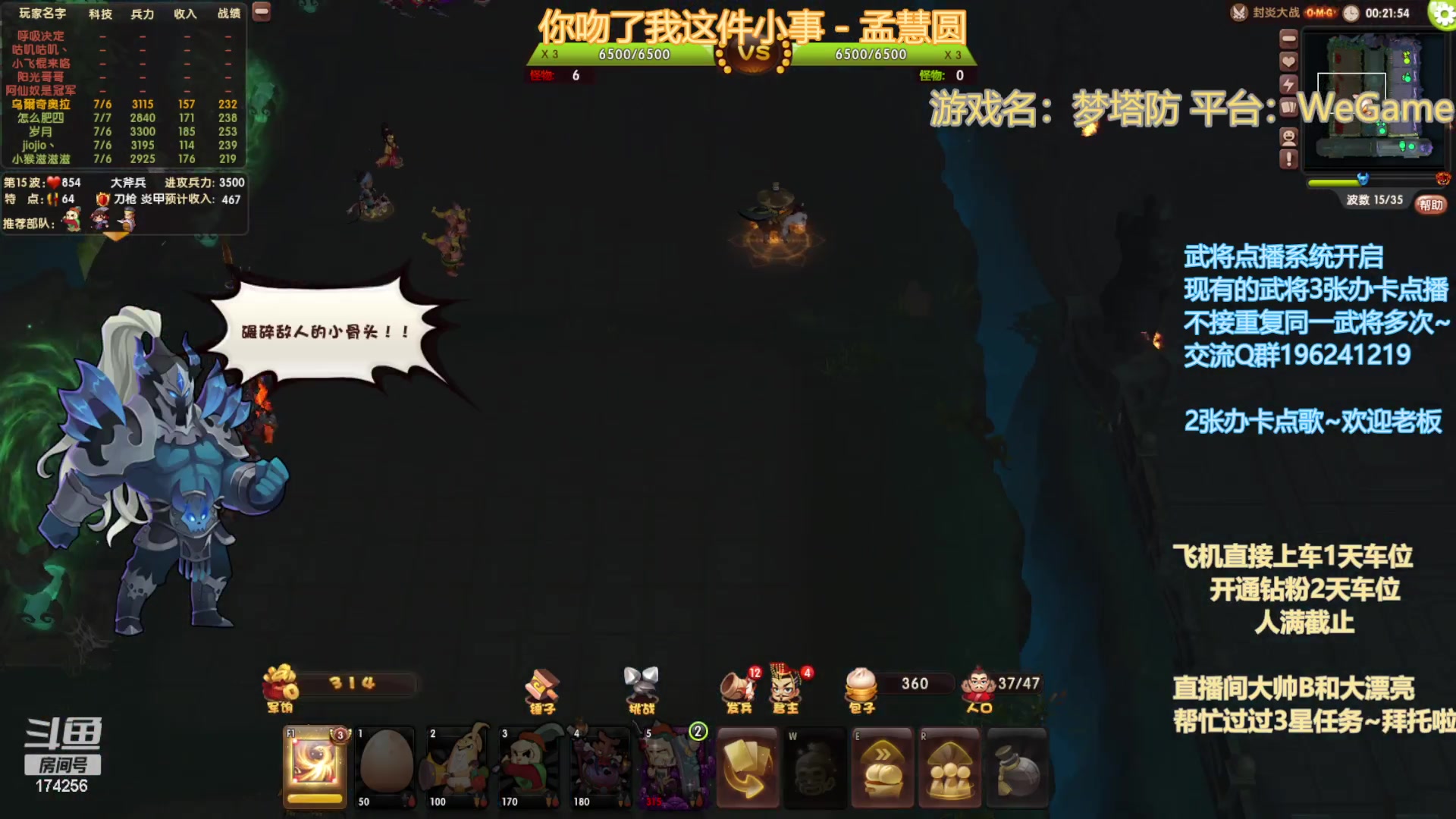 【2023-02-01 20点场】皮小乌：乌：出现吧~皮卡乌！