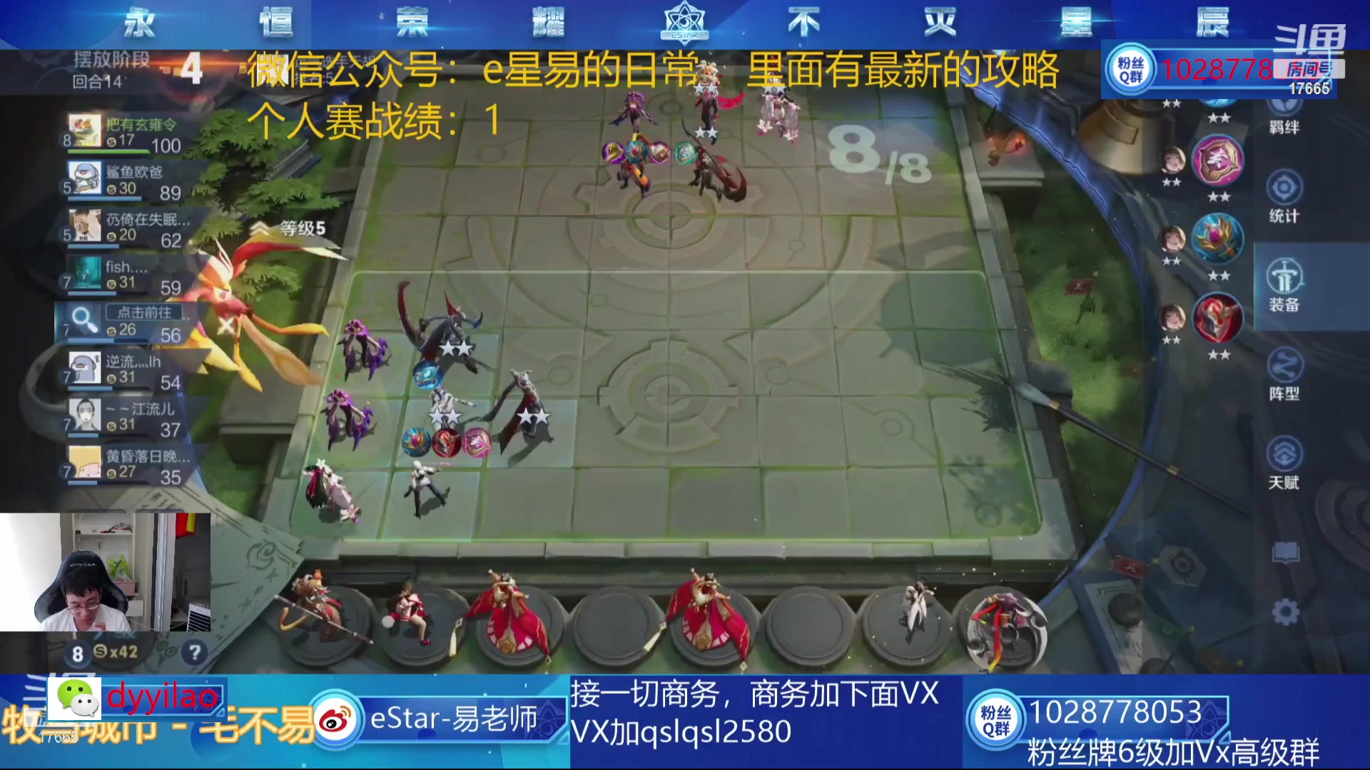 【2023-02-02 13点场】eStarPro易老湿：怀旧以前联赛，等待万象棋上线