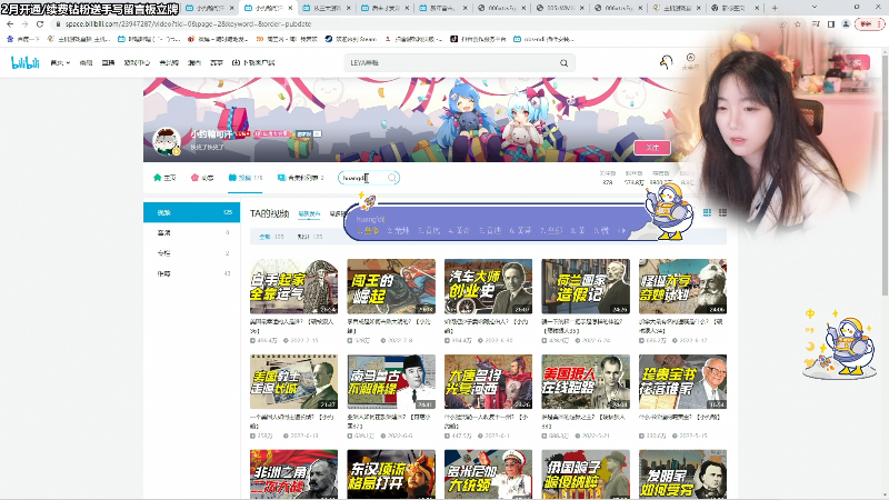 【主机其他游戏】甜心战士的精彩时刻 20230202 13点场