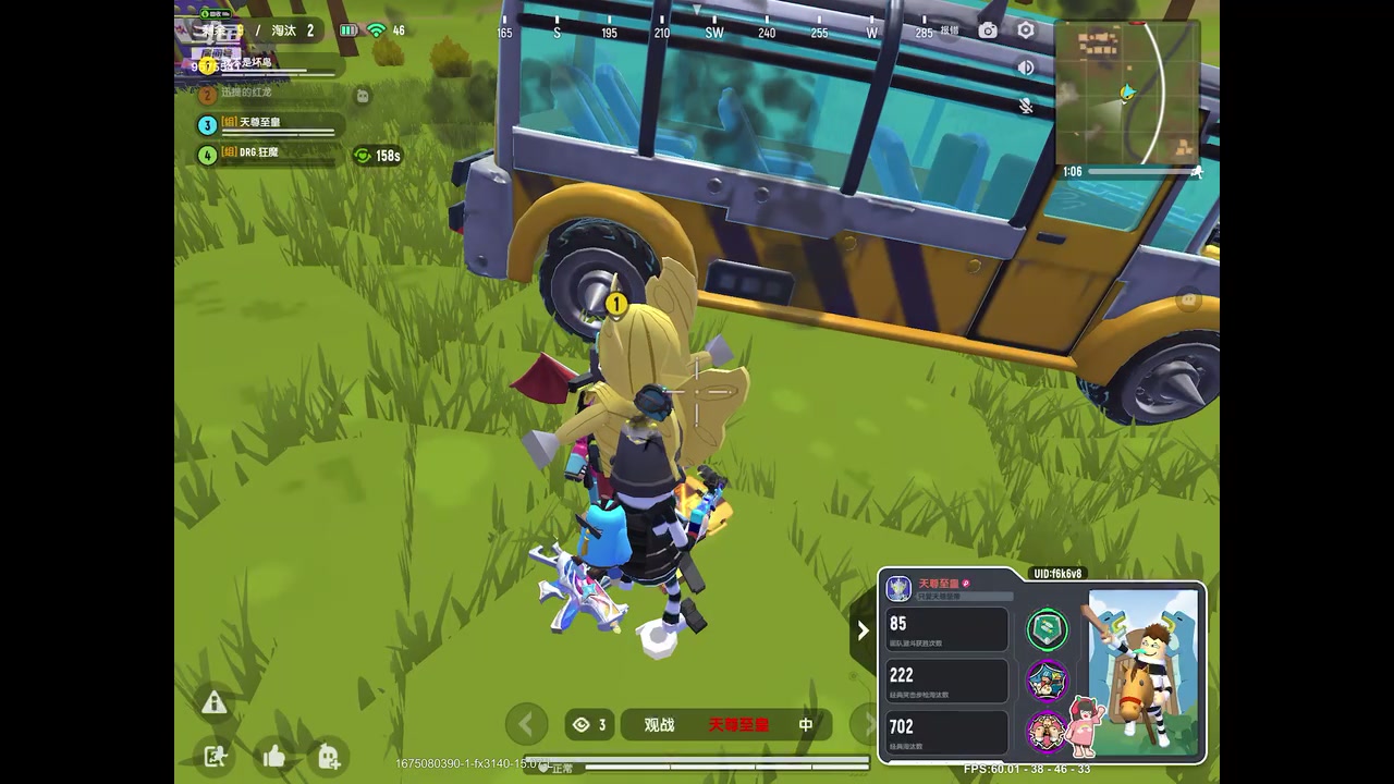 【2023-01-30 19点场】晴天冰淇淋c：我就是神仙颜值担当