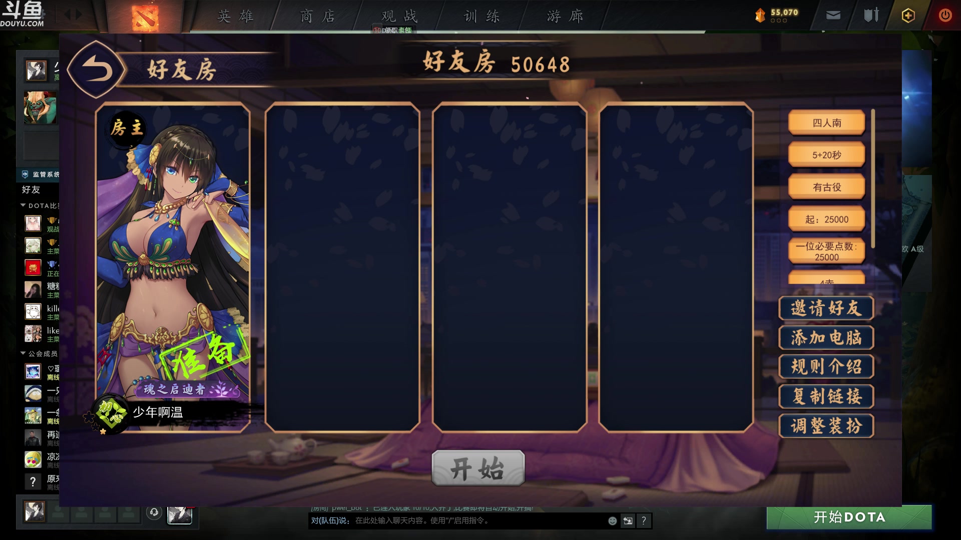 【2023-01-31 19点场】wenshen589：哪有这么容易倒下！